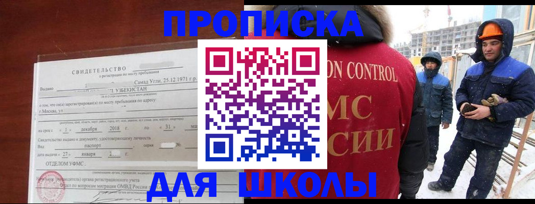 форма 3 в Ивановской области