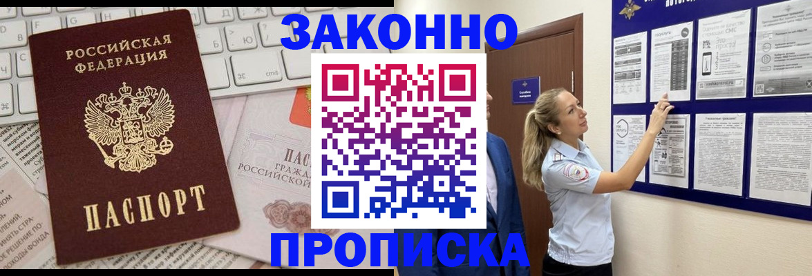 миграционный учет в Ивановской области