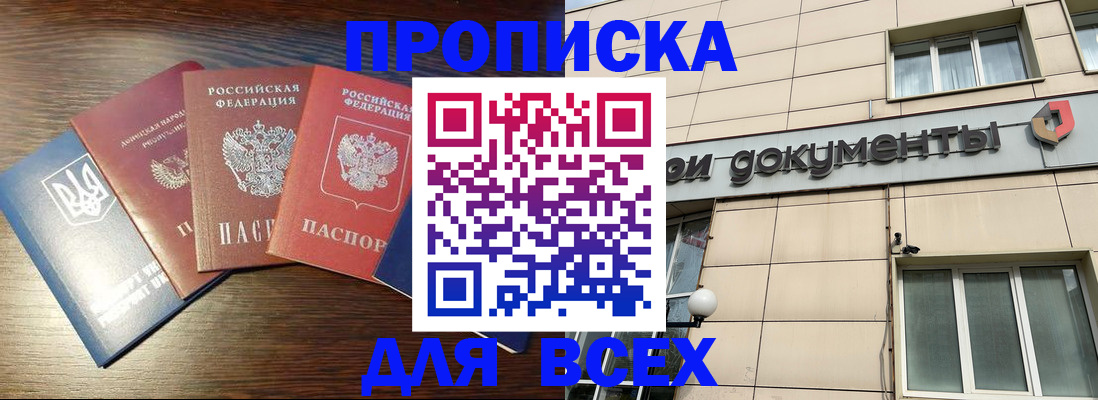 миграционный учет в Ивановской области